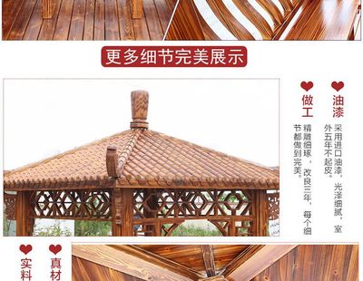 仿古樟子松古典四角凉亭——防腐木景观工程的灵韵之选